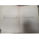 Книга антикварная Полное собрание сочинений К. М. Станюковича, второе издание, 11 том. 1907 год