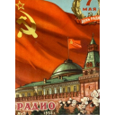 Подшивка годовая журнала Радио, 1955 год. Советский журнал