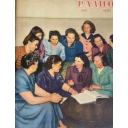 Подшивка годовая журнала Радио, 1955 год. Советский журнал
