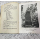 Антикварное издание книга Академическая библиотека Русских Писателей А.В. Кольцов Полное собрание сочинений, С.-Петербург, 1911