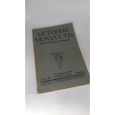 Книга История Искусств всех времен и народов, Книга 4-я 1929 год, из-во П. П. Сойкина Ленинград 