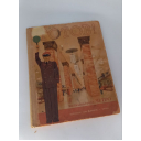 Книга Готов! Рассказы и стихи о метро. Издательство детской литературы. 1935 год