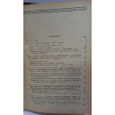 Книга История военного искусства с древнейших времен до первой империалистической войны 1914-1918 гг, полковник Е. Разин, 1939 год
