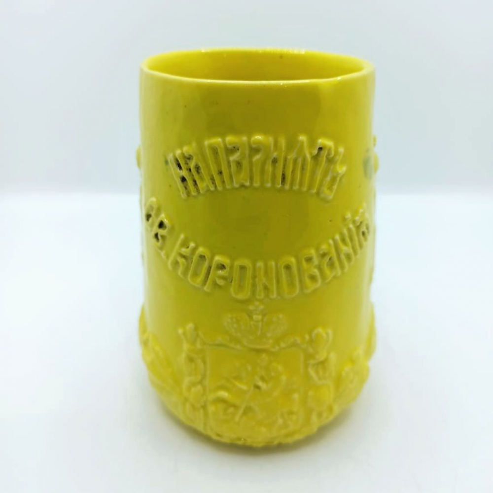 Коронационный стакан к памятной дате 1896 г / В память Св. Коронования, фарфор, Товарищество Кузнецова