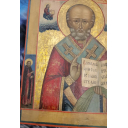 Икона старинная Николай Чудотворец в окладе, доска, масло