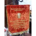 Вымпел двусторонний знамя вышивка, бархат. С изображением Ленина, герб советский 