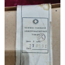 Телефон головной  ТОН-2М в родной коробке